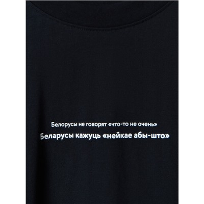 ФУТБОЛКА МУЖСКАЯ 111846