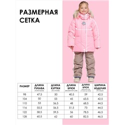 BATIK Комплект