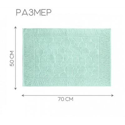 Полотенце для ног махровое Софатекс 50 * 70 коврик ножки (Ментол)