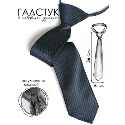 Соль&Перец Галстук SP306A