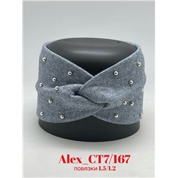 Повязки с Люриксом