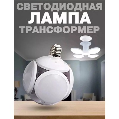 Светильник #22971646