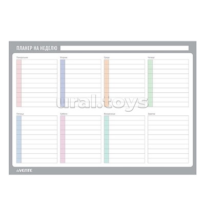 Планер на неделю магнитно-маркерный многоразовый А3 (420x297 мм), ламинированный, цветная печать, пластиковый пакет