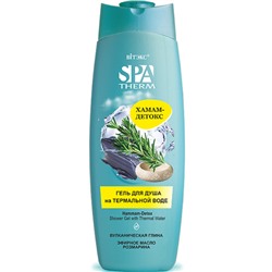 SPA THERM Гель для душа на термальной воде Хамам-Детокс 515мл