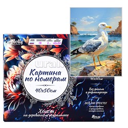 Картина по номерам 40х50 "Чайка на море" (29 цветов)