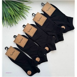 Носки женские 10 пар 2059243-1