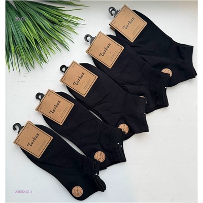 Носки женские 10 пар 2059243-1