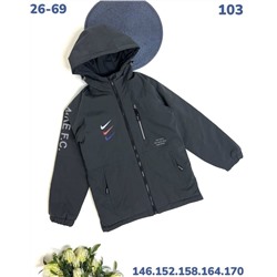 Куртка 103 серый
