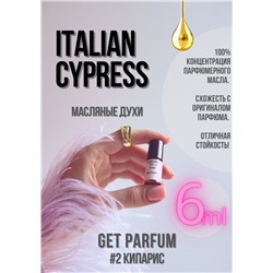 Italian Cypress / GET PARFUM 2