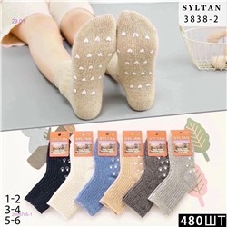 Носки детские 10 пар 2058705-1