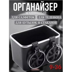 Органайзер для хранения #22754753