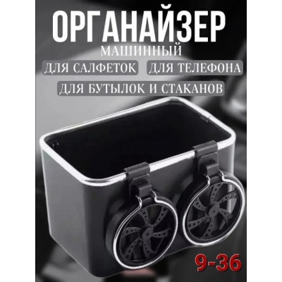 Органайзер для хранения #22754753