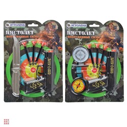 Игровой набор оружия, 6-7пр.