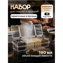 Банки для хранения #23344180