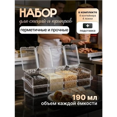Банки для хранения #23344180