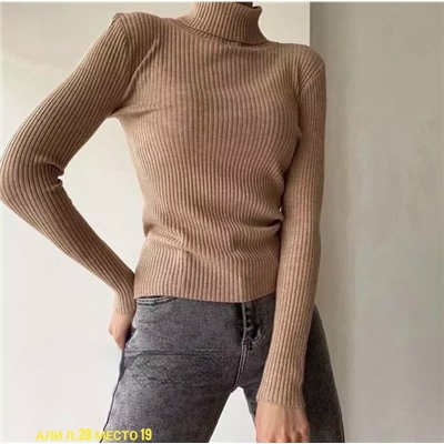 Артикул #23064891