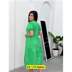 Платье #22983315