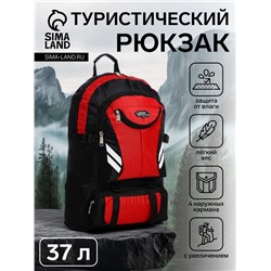 Рюкзак туристический 37 литров, с карманами, с увеличением, красный