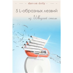 Бритва женская GL3010