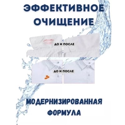 Мыло #22958546