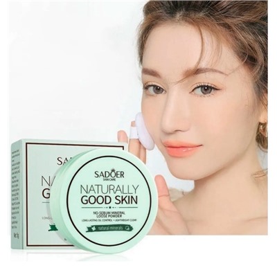 Пудра #23081065