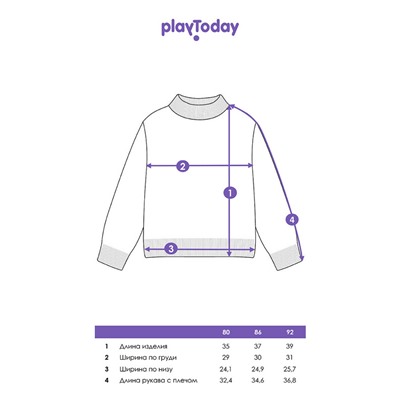 Свитер детский трикотажный для девочек