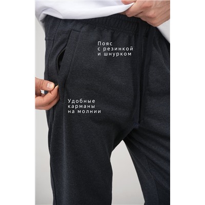 Мужские брюки из футера двухнитки Happyfox