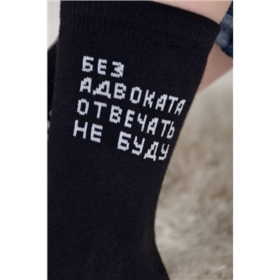 Детские носки стандарт Прогул (набор 3 пары) НАТАЛИ, 1099753
