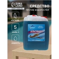 Средство против водорослей Aqualand, альгицид непенящийся, 5 л