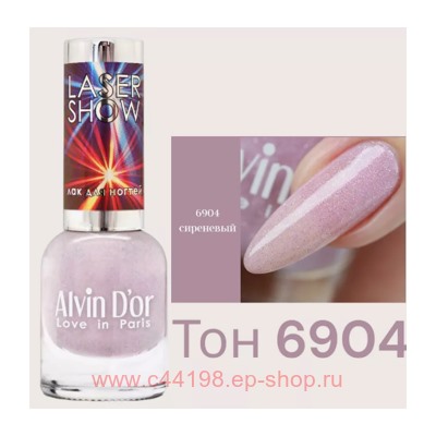 Alvin D`or Лак для ногтей  Laser Show тон 6904 сиреневый 12мл