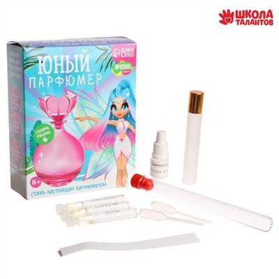 Набор для творчества. Юный парфюмер «Волшебная фея»