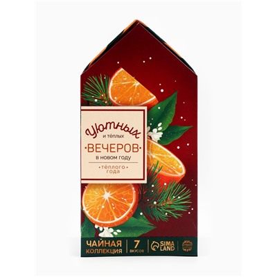 Чай новогодний подарочный в пакетиках «Уютных вечеров» 28 шт.×1.8 г