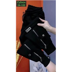 Штаны #23036519