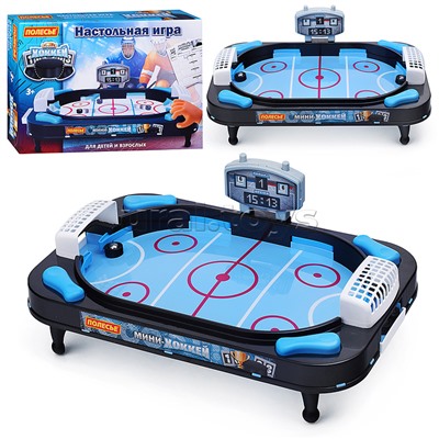 Игра "Мини-хоккей" (в коробке)