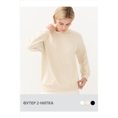 Свитшот OMSA, 1216649