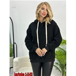 Толстовка 2059731-3