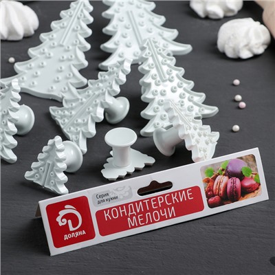 Набор печатей для теста и марципана Доляна «Ёлочка», 8 шт., d=4/6/8,5/10 см, h=3.5 см