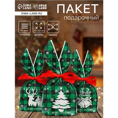 Пакет полиэтиленовый подарочный новогодний, с ушками «Клетка зелёная», МИКС, 13×23 см