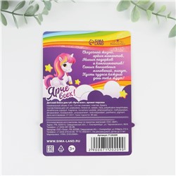 Блеск для губ детский «Ярче всех» 6 мл, аромат персика