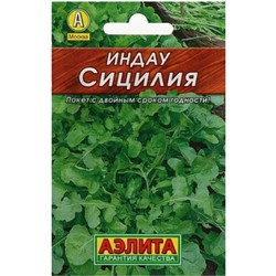 Руккола(индау) Сицилия лидер Аэлита