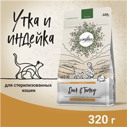 Сухой корм CRAFTIA HARMONA для стерилизованных кошек из утки и индейки 320 г