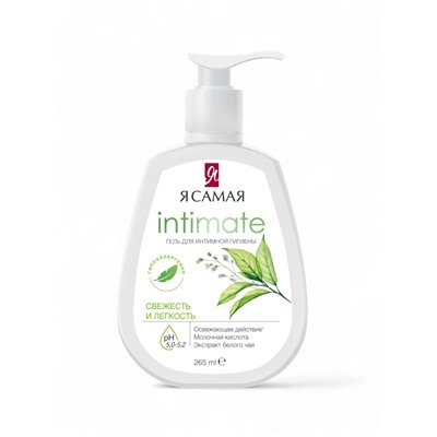 Гель для интимной гигиены «Я самая», свежесть и легкость, 265 мл