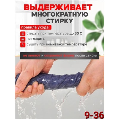 Салфетки #22996634