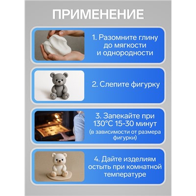 Полимерная глина Calligrata 50 г, небесно-голубая