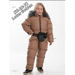 Комбинезон 2058981-5