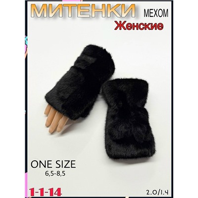 Артикул #23070832