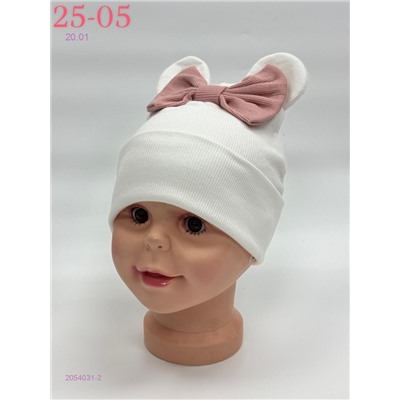 шапка 2054031-2