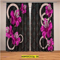 Фотошторы 3д 2050964-13