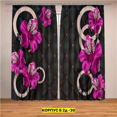 Фотошторы 3д 2050964-13