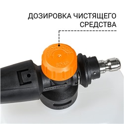 Пеногенератор Bort Foam Master PRO, Quick Fix, 1 л